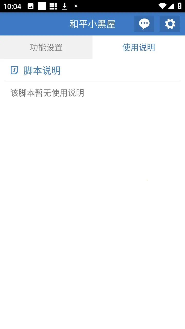 ��ƽС���ݸ��������ֻ���v6.7.3 �ֻ����ͼ