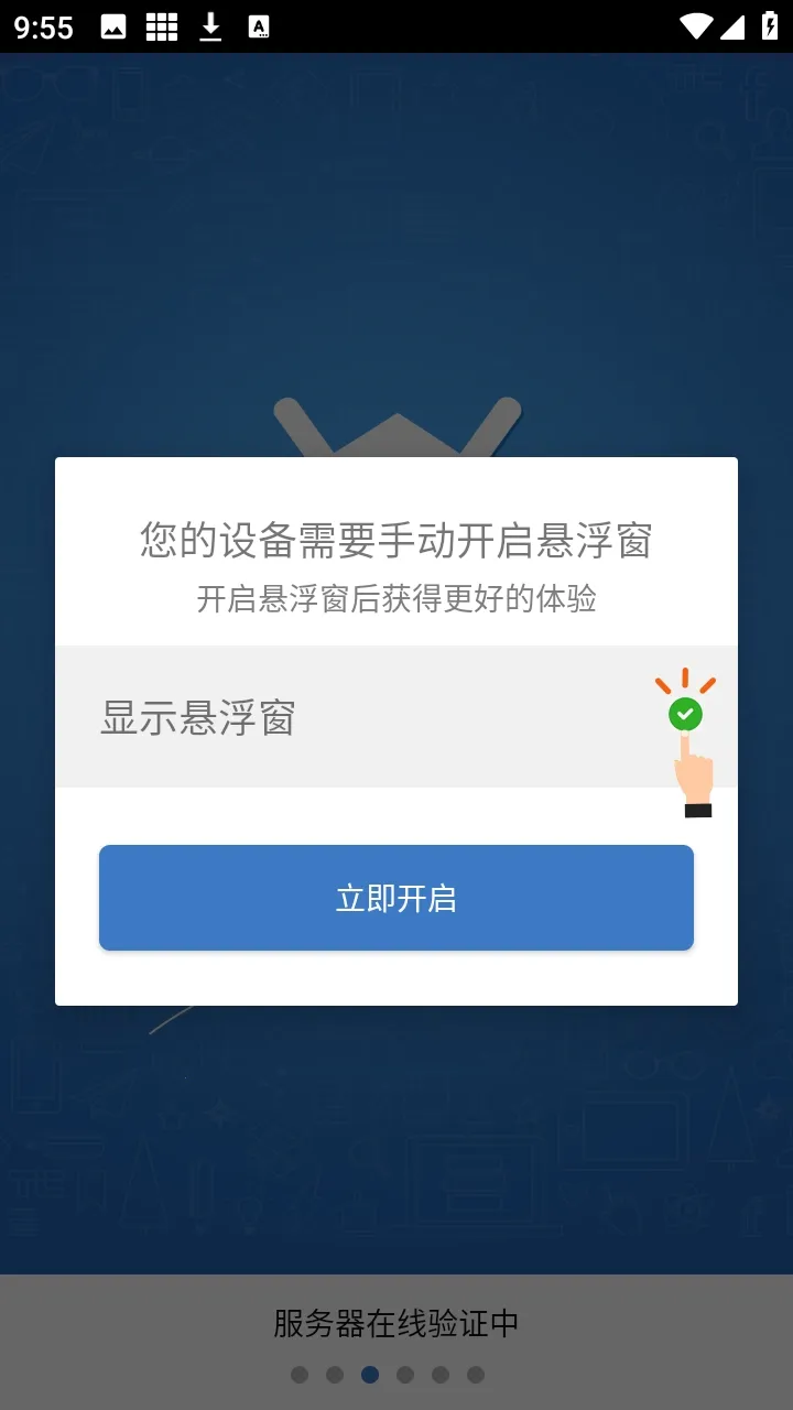 ��ƽС���ݸ��������ֻ���v6.7.3 �ֻ����ͼ