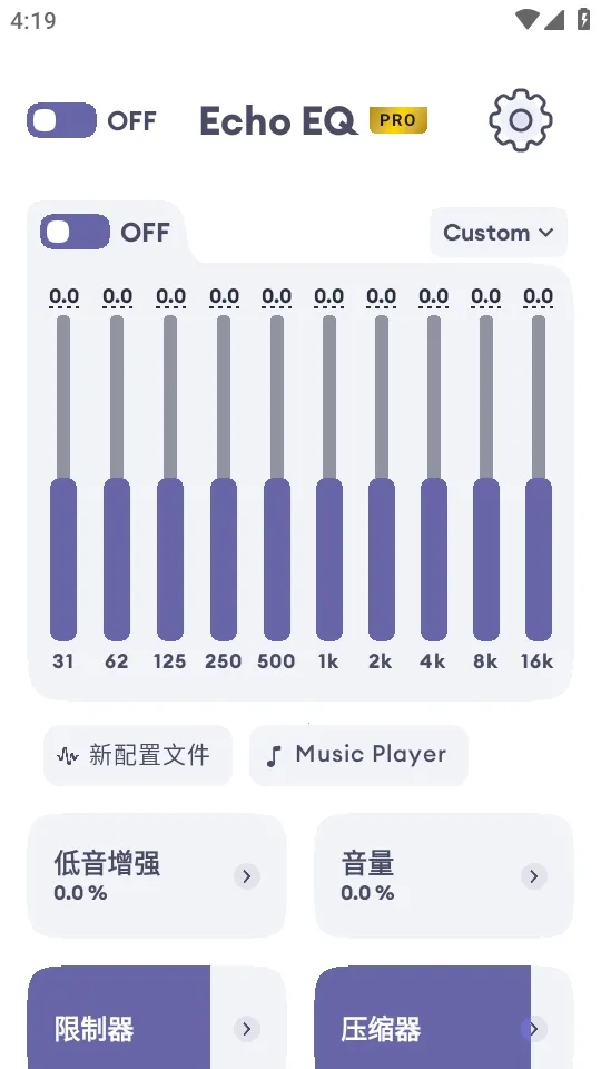 EchoEQ������2026���ذ�װv6.4 ��׿���ͼ