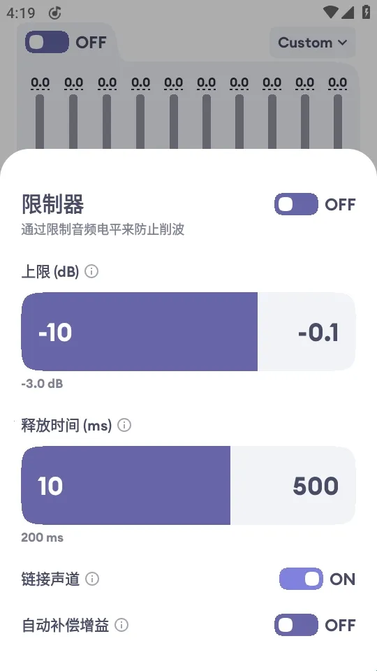 EchoEQ������2026���ذ�װ