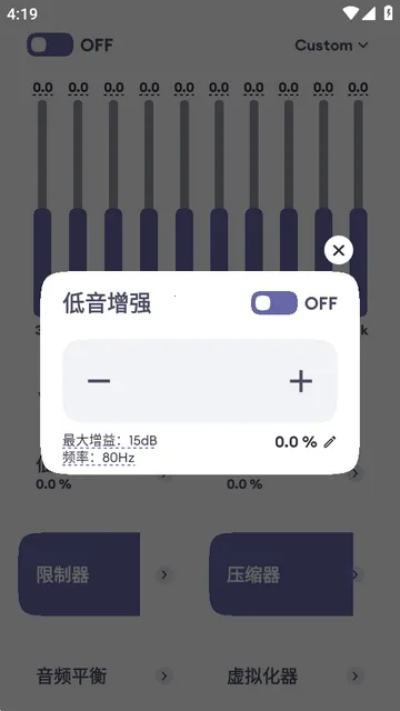 EchoEQ������2026���ذ�װv6.4 ��׿���ͼ