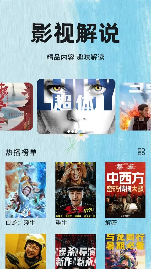 ����Ӱ�Ӳ�������׿���ֻ���v1.8 �ٷ������ͼ