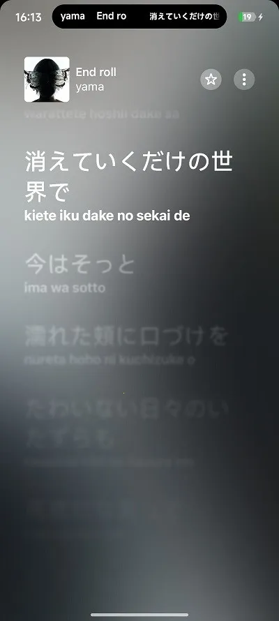 Capsulyric2026�ٷ����°汾Canary.Version_C341 �ֻ����ͼ