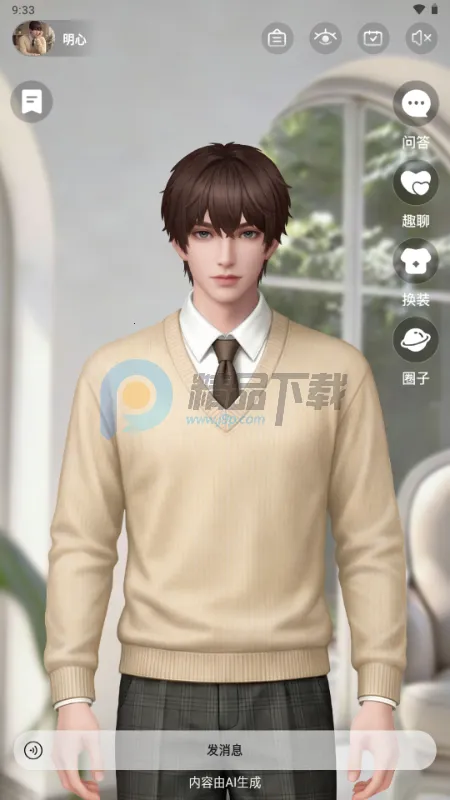 ����AI���2026���ذ�װv1.0.3 �ٷ������ͼ