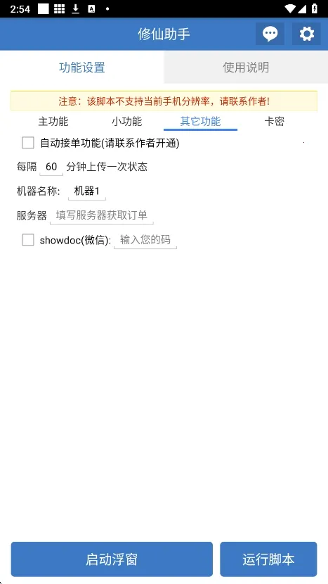 ��������(PUBG��Ϸ����)v6.7.0 ��Ѱ��ͼ