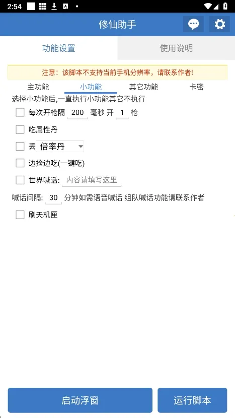 ��������(PUBG��Ϸ����)v6.7.0 ��Ѱ��ͼ