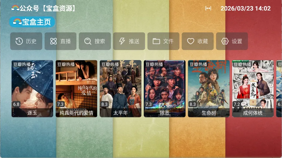 �¹ⱦ��PLUS����2026�ٷ�����