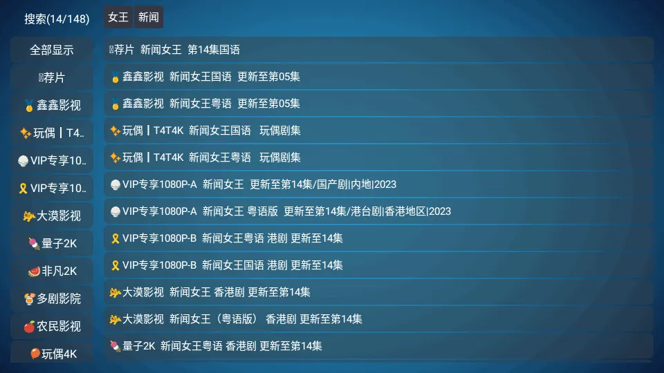 �¹ⱦ��PLUS����2026�ٷ�����v20240902_0744 ��׿���ͼ