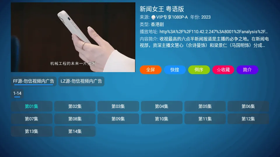 �¹ⱦ��PLUS����2026�ٷ�����v20240902_0744 ��׿���ͼ