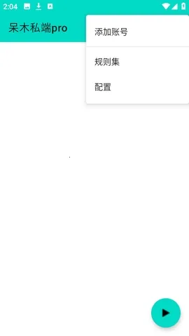 ��ľ˽��pro(��Ϸ��������)v1.1 �ٷ������ͼ