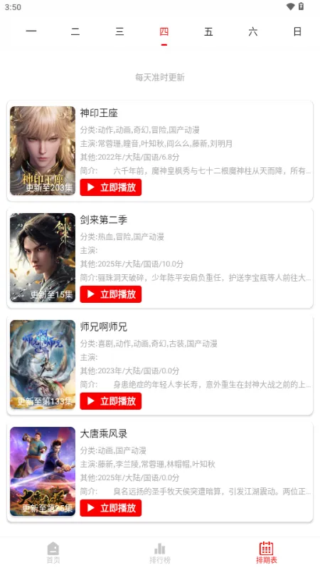 ǧ��Ӱ��2026�ٷ�����v5.0.2 �ֻ����ͼ