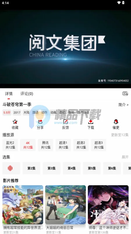 ǧ��Ӱ��2026�ٷ�����