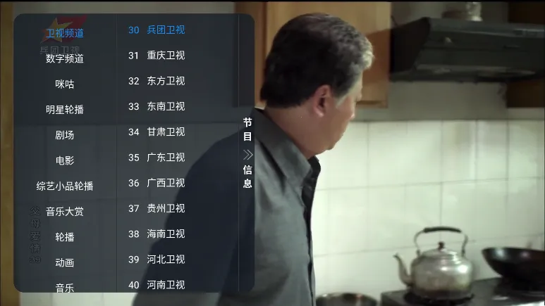 ��β��TV(����ֱ��Ӧ��)v1.0.0 ��׿���ͼ