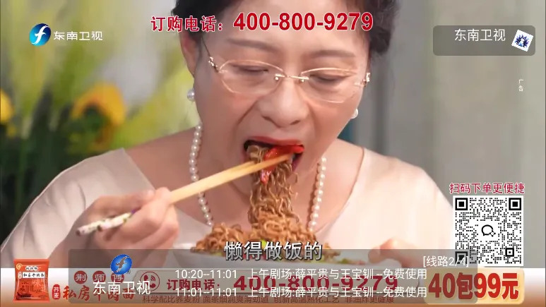 ��β��TV(����ֱ��Ӧ��)v1.0.0 ��׿���ͼ