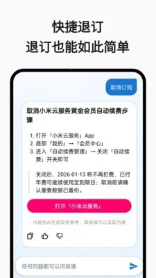 ���Ѳ�ͦ�2026�ٷ����°汾v1.0 �ٷ������ͼ