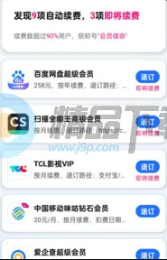 ���Ѳ�ͦ�2026�ٷ����°汾