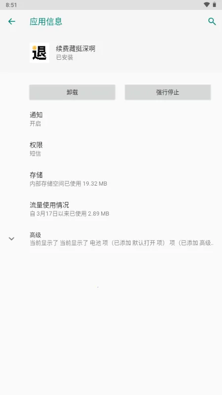 ���Ѳ�ͦ�2026�ٷ����°汾v1.0 �ٷ������ͼ