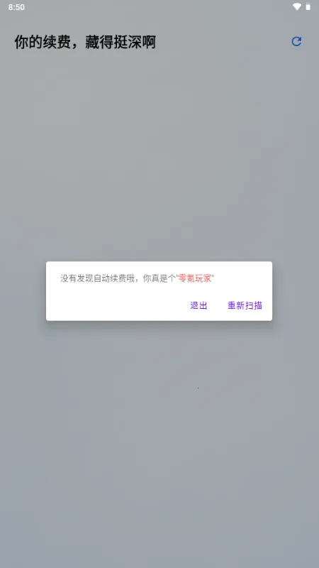 ���Ѳ�ͦ�2026�ٷ����°汾v1.0 �ٷ������ͼ