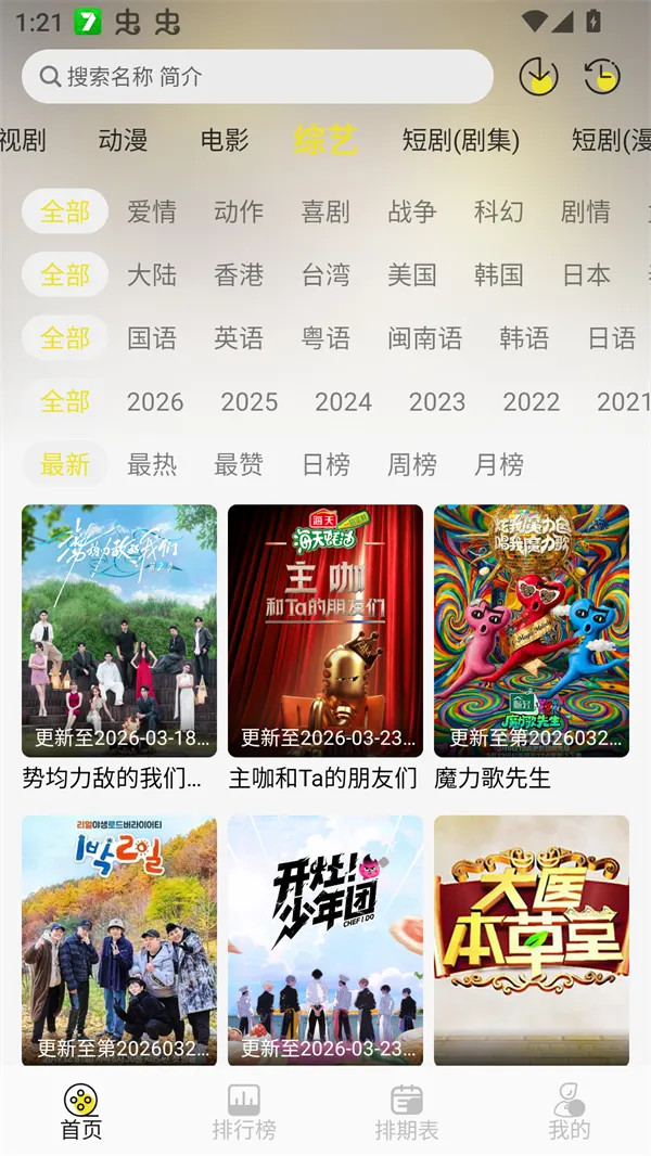 ֡����4K�����ֻ���v1.0.2 ��Ѱ��ͼ