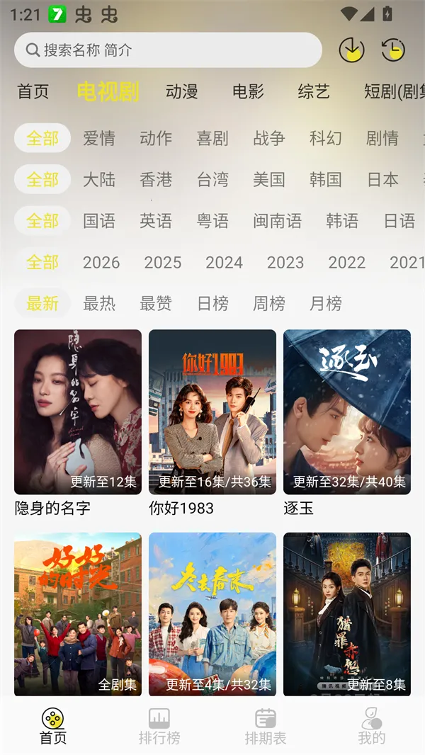 ֡����4K�����ֻ���v1.0.2 ��Ѱ��ͼ