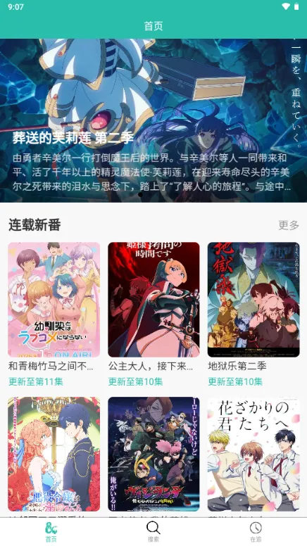 ���鶯��2026�ٷ�����v2.0.10 �ٷ������ͼ