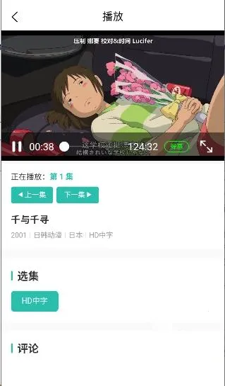 ���鶯��2026�ٷ�����