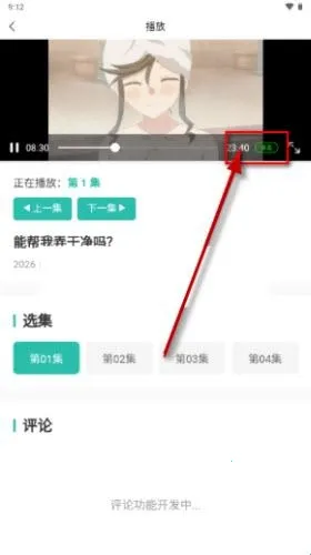 ���鶯��2026�ٷ�����