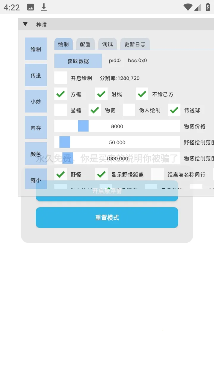 ����Ȼ��ͫ���ܿ�(��Ϸ��������)v1.1.2 ��Ѱ��ͼ