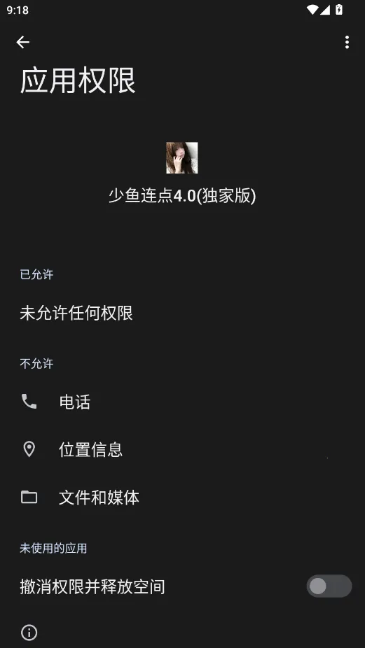 ����������Ұ�(�Զ����㹤��)vQQ:1079889541 ��Ѱ��ͼ