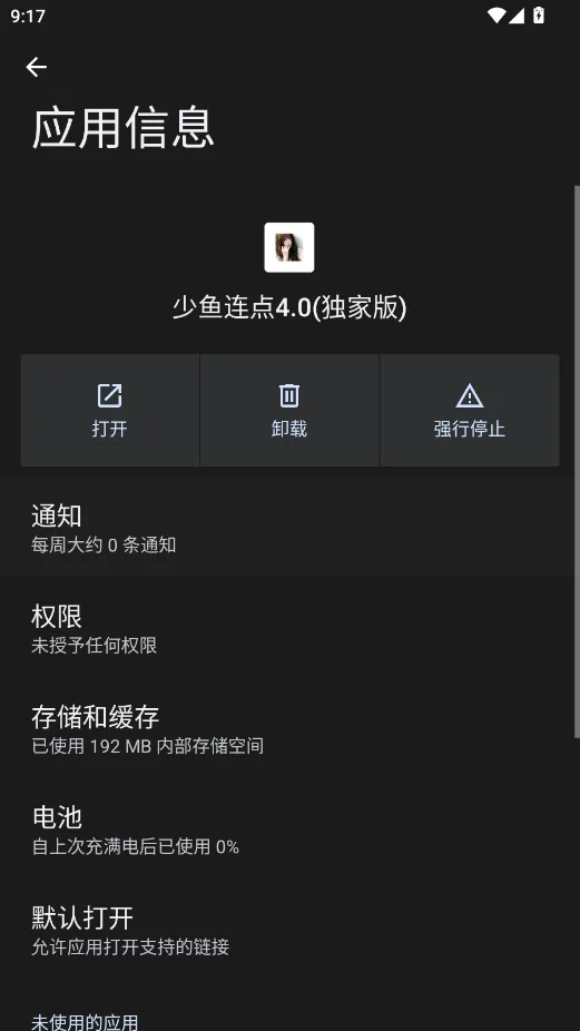 ����������Ұ�(�Զ����㹤��)vQQ:1079889541 ��Ѱ��ͼ