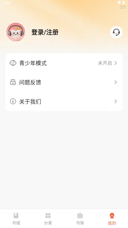 ������ѳ���(���С˵�Ķ�)v1.0.2 ��Ѱ��ͼ