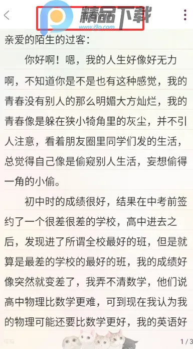 Gorkor����(�������罻����)v2.8.5 �ٷ������ͼ