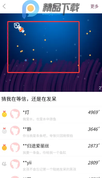 Gorkor����(�������罻����)v2.8.5 �ٷ������ͼ