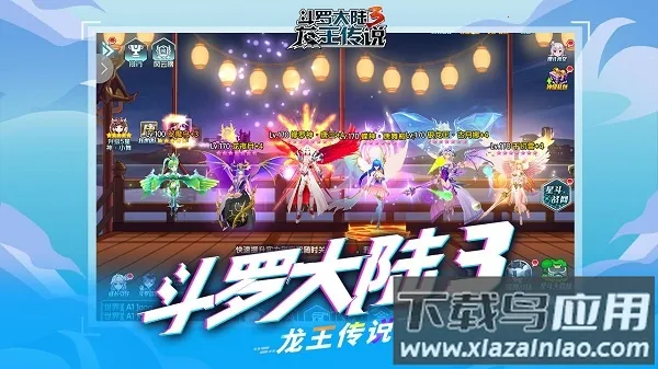 ���޴�½3������˵���Ӱ�(���޴�½������Ϸ)v18 �ֻ����ͼ