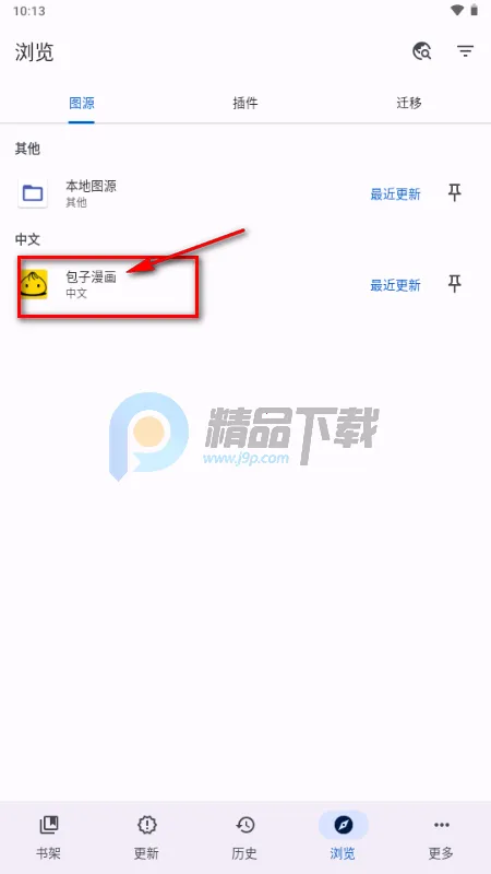 Kumo����(�����Ķ�Ӧ��)v0.19.4 �ٷ������ͼ