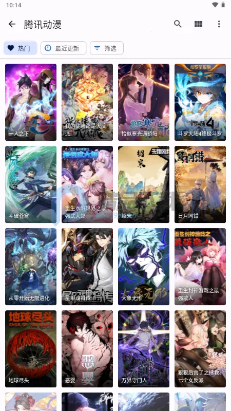 Kumo����(�����Ķ�Ӧ��)v0.19.4 �ٷ������ͼ