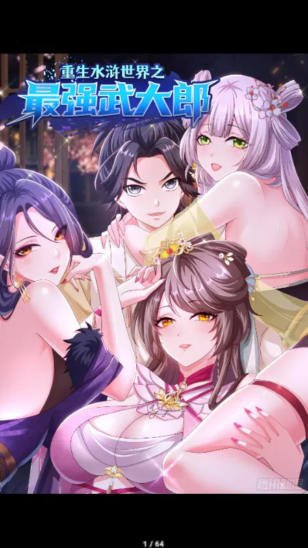 Kumo����(�����Ķ�Ӧ��)v0.19.4 �ٷ������ͼ