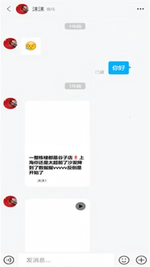 ��Ai��׿���ֻ���v1.0.0 �ٷ������ͼ