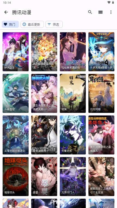 Kumo����(�����Ķ�Ӧ��)v0.19.4 �ٷ������ͼ