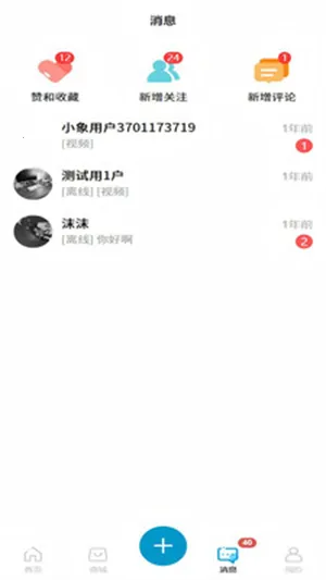 ��Ai��׿���ֻ���v1.0.0 �ٷ������ͼ