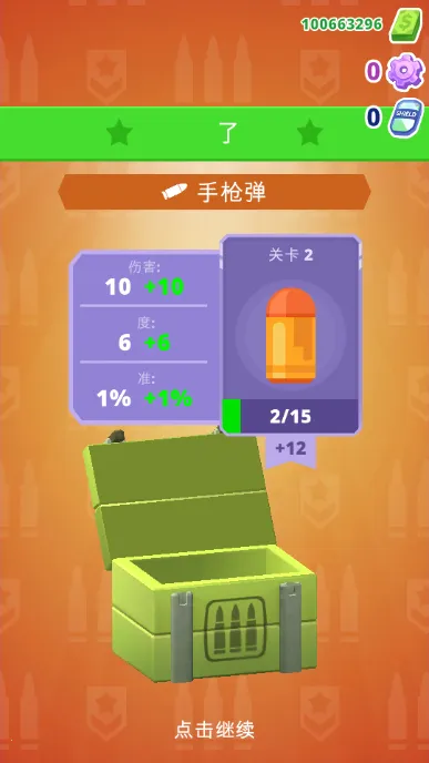 ֱ��������3D(ֱ����ð����Ϸ)