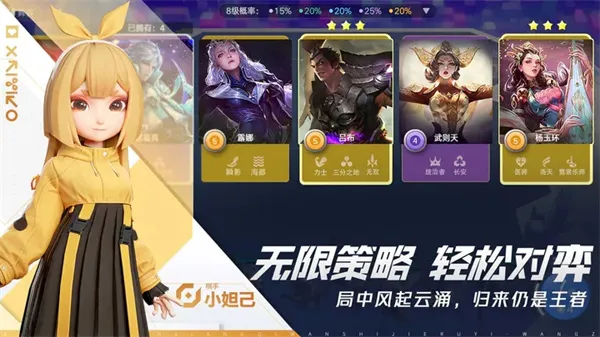 ����������(���߲���ս����Ϸ)v0.3.9 �ֻ����ͼ