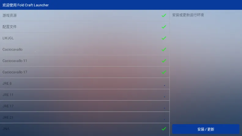 mcpebot�ҵ�����������2026�ٷ�����v1.2.2.7 ��Ѱ��ͼ