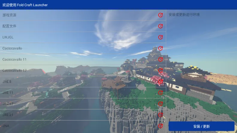 mcpebot�ҵ�����������2026�ٷ�����v1.2.2.7 ��Ѱ��ͼ