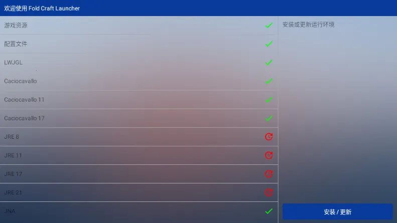 mcpebot�ҵ�����������2026�ٷ�����v1.2.2.7 ��Ѱ��ͼ