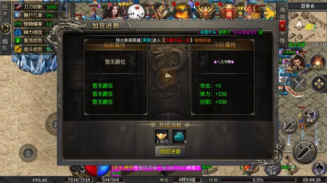 СС��������ѩ(����ս����Ϸ)v1.0.0 �ֻ����ͼ