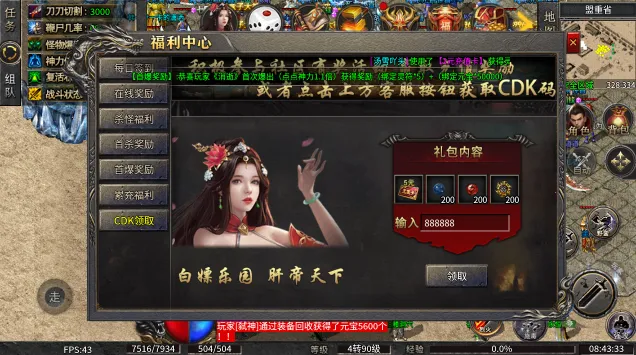 СС��������ѩ(����ս����Ϸ)v1.0.0 �ֻ����ͼ