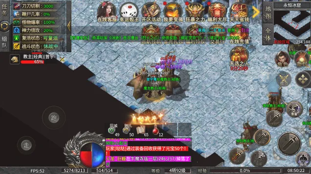 СС��������ѩ(����ս����Ϸ)v1.0.0 �ֻ����ͼ