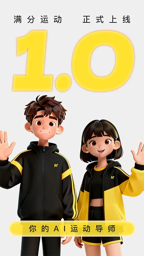 �����˶�2026�ٷ����°汾v1.1.3 ��Ѱ��ͼ