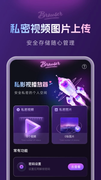 ˽Ӱ�Ӳ�������׿���ֻ���v1.0.0 ��׿���ͼ